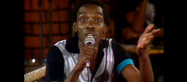 Daquele Instante em Diante – Estreia